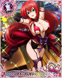 Rule 34 | 1girl, ahoge, armpits, arms up, bare shoulders, blue eyes, bow, breasts, card (medium), chess piece, choker, elbow gloves, feet out of frame, gloves, hair between eyes, heart, high school dxd, high school dxd infinity, king (chess), large breasts, long hair, looking at viewer, official art, open clothes, outdoors, panties, red hair, rias gremory, sleeveless, solo, standing, thighhighs, tongue, torn clothes, underwear, very long hair
