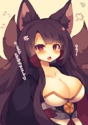 Rule 34 | 1girl, akagi (azur lane), anger vein, animal ear fluff, animal ears, azur lane, bad id, bad pixiv id, blush, breasts, brown hair, cleavage, commentary request, eyeshadow, fox ears, fox tail, hair tubes, highres, japanese clothes, large breasts, long hair, looking at viewer, makeup, multiple tails, muuran, open mouth, red eyes, solo, sweat, tail, translation request