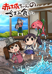 Rule 34 | 4girls, :d, ^ ^, aged down, akagi (kancolle), arm up, black hair, blue sky, brown hair, building, carrying, carrying person, carrying under arm, closed eyes, commentary request, day, fish, hakama, hakama short skirt, hakama skirt, highres, holding, horizon, houshou (kancolle), japanese clothes, kaga (kancolle), kantai collection, kariginu, magatama, megahiyo, multiple girls, ocean, open mouth, pleated skirt, pond, ponytail, ryuujou (kancolle), side ponytail, skirt, sky, smile, solid oval eyes, sparkle, sweat, tasuki, translated, visor cap, wooden floor