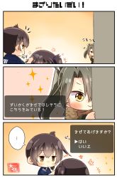 Rule 34 | +++, + +, 3girls, absurdres, alternate costume, bad id, bad twitter id, blouse, blue shirt, boat, brown eyes, brown hair, commentary request, dual persona, employee uniform, grey hair, hair between eyes, headpat, highres, kaga (kancolle), kantai collection, lawson, long hair, multiple girls, shirt, side ponytail, smile, sparkle, striped clothes, striped shirt, taisa (kari), translation request, twintails, uniform, vertical-striped clothes, vertical-striped shirt, watercraft, zuikaku (kancolle)