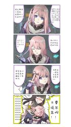 Rule 34 | 2girls, 4koma, absurdres, bags under eyes, black hair, blue eyes, chinese text, coat, comic, commentary request, closed eyes, fingerless gloves, girls&#039; frontline, gloves, hand on another&#039;s head, highres, long hair, looking at viewer, m4a1 (girls&#039; frontline), multiple girls, purple hair, side ponytail, simplified chinese text, st ar-15 (girls&#039; frontline), straight hair, translation request, xiujia yihuizi