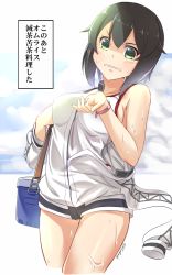 Rule 34 | 10s, 1girl, bare shoulders, black hair, blush, breasts, cloud, cloudy sky, commentary request, cooler, cowboy shot, green eyes, hayasui (kancolle), jacket, kantai collection, lzd, no pants, one-hour drawing challenge, short hair, shorts, sky, sleeveless, solo, sweat, thighs, track jacket, translation request, twitter username, watch, wristwatch