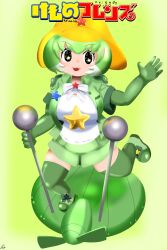 Rule 34 | 1girl, black eyes, bow, bowtie, elbow gloves, futo utsu, gloves, green hair, hat, highres, jacket, kemono friends, kemono friends 3, keroro (kemono friends), keroro gunsou, kneehighs, looking at viewer, multicolored hair, open mouth, shirt, shoes, short hair, simple background, skirt, socks, solo, star (symbol), two-tone hair, ufo, white hair