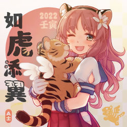 Rule 34 | 1girl, 2022, acea4, animal ears, blue sailor collar, brown eyes, brown hair, carrying, chinese new year, chinese zodiac, commentary request, cowboy shot, fake animal ears, flower, gloves, hair flower, hair ornament, hip vent, kantai collection, long hair, looking at viewer, official art, panties, pleated skirt, puffy short sleeves, puffy sleeves, red skirt, sailor collar, sailor shirt, second-party source, shirt, short sleeves, skirt, smile, solo, tiger, tiger ears, translation request, underwear, wavy hair, white gloves, white panties, white shirt, wings, yashiro (kancolle), year of the tiger
