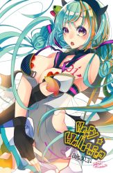 Rule 34 | 10s, 1girl, 2016, aqua hair, artist name, bare shoulders, breasts, brown eyes, cleavage, crossed arms, dated, elbow gloves, fang, fingerless gloves, gloves, happy halloween, hatsune miku, highres, large breasts, long hair, looking at viewer, medium breasts, nail polish, open mouth, solo, tattoo, togashi (choco-bakama kitchen), twintails, very long hair, vocaloid, white background
