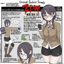 Rule 34 | 1girl, arrow (symbol), bag, black shorts, boots, border, bottle, braid, breast pocket, brown eyes, brown footwear, brown hair, character age, closed mouth, collared shirt, cropped legs, eyebrows, fingerless gloves, glasses, gloves, gun, hair over shoulder, handgun, height, highres, holding, holding bottle, holding pen, ina (gokihoihoi), jacket, knee boots, looking at viewer, measurements, multiple views, one-eyed, one eye closed, original, outside border, pen, pistol, pocket, scar, scar across eye, scar on face, school bag, shirt, short braid, short shorts, shorts, smile, speech bubble, standing, text focus, thick eyebrows, translation request, twin braids, water bottle, weapon, white border, white shirt