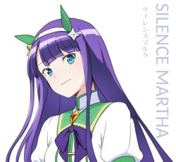 Rule 34 | 1girl, animal ears, aoba (smartbeat), blue eyes, character name, commentary request, cosplay, fake animal ears, fate/grand order, fate (series), hair ornament, horse ears, horse girl, long hair, looking at viewer, martha (fate), purple hair, silence suzuka (cosplay), silence suzuka (umamusume), solo, umamusume, white background