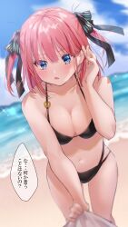 Rule 34 | 1girl, bare shoulders, beach, bikini, black bikini, black ribbon, blue eyes, blurry, blurry background, blush, breasts, chigusa minori, cleavage, clothes pull, collarbone, commentary, cowboy shot, day, go-toubun no hanayome, hair behind ear, hair ribbon, tucking hair, halterneck, highres, looking at viewer, medium breasts, medium hair, nakano nino, navel, open mouth, outdoors, pink hair, pov, ribbon, shadow, solo, sparkle, stomach, sweatdrop, swimsuit, translation request, two side up
