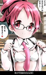 Rule 34 | 1girl, absurdres, blush, bra, breasts, glasses, gochuumon wa usagi desu ka?, highres, long sleeves, looking at viewer, natsu megumi, necktie, open clothes, open shirt, red eyes, red hair, shirt, small breasts, smile, solo, teacher, translated, underwear, zebrablack
