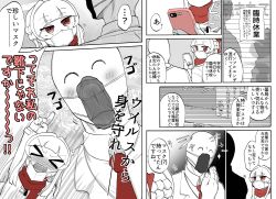 Rule 34 | 1boy, 1girl, blush, cellphone, closed eyes, highres, long hair, monochrome, open mouth, phone, red eyes, scarf, smartphone, socks, surgical mask, translated