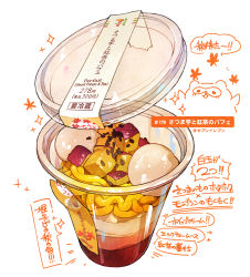 Rule 34 | 7-eleven, absurdres, cup, disposable cup, english text, food, food focus, food request, highres, momiji mao, no humans, noodles, original, parfait, realistic, see-through, sesame seeds, signature, simple background, sparkle, still life, translation request, white background