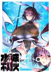 1girl aoi_nagisa_(metalder) breasts cd huge_breasts lilith-soft mizuki_shiranui taimanin_(series) taimanin_yukikaze