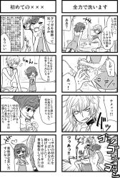 Rule 34 | 4koma, accelerator (toaru majutsu no index), bad id, bad pixiv id, comic, greyscale, last order (toaru majutsu no index), monochrome, multiple 4koma, nico (hero300), toaru majutsu no index, translation request