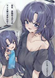 Rule 34 | 2girls, black shirt, blue archive, blush, breasts, cleavage, collarbone, dual persona, halo, karappo (poket12), large breasts, long hair, looking at viewer, mechanical halo, multiple girls, open mouth, ponytail, purple eyes, purple hair, shirt, short sleeves, smile, speech bubble, translation request, yuuka (blue archive)