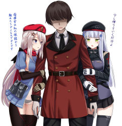 Rule 34 | 1boy, 2girls, 9a-91 (girls&#039; frontline), belt, beret, black belt, black legwear, black neckwear, black panties, black pants, black skirt, blue dress, blue eyes, blue skirt, blunt bangs, blush, breasts, brown hair, buttons, collared shirt, commander (girls&#039; frontline), cross hair ornament, detached sleeves, dot nose, dress, duplicate, faceless, faceless male, facial mark, german flag, girls&#039; frontline, gloves, green eyes, griffin &amp; kryuger military uniform, hair between eyes, hair ornament, hands on another&#039;s arms, hat, high collar, highres, hk416 (girls&#039; frontline), jacket, long hair, long sleeves, looking at another, medium breasts, military jacket, miniskirt, multiple girls, necktie, open mouth, panties, pants, pleated skirt, pouch, red jacket, red scarf, scarf, see-through, shirt, short hair, sidelocks, silver hair, simple background, skirt, star (symbol), star hair ornament, teardrop, thighhighs, underwear, very long hair, white background, white gloves, white shirt, yakob labo, zettai ryouiki