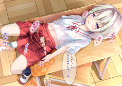 Rule 34 | 1girl, between legs, blue socks, blush, breast pocket, chair, chaseta, collared shirt, desk, disembodied hand, fangs, female focus, flat chest, from above, full body, grey hair, hair intakes, heart, highres, hitachi magic wand, holding, indoors, japanese text, kneehighs, looking at viewer, lying, midriff peek, miniskirt, navel, neck ribbon, on back, on desk, open mouth, original, pee, peeing, peeing self, pleated skirt, pocket, puddle, purple eyes, red ribbon, red skirt, ribbon, school chair, school desk, sex toy, shirt, shoes, short sleeves, sidelocks, skin fangs, skirt, socks, solo focus, speech bubble, spoken heart, stomach, talking, tears, translation request, vibrator, vibrator under clothes, wet, wet clothes, white footwear, white shirt, wooden floor