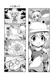 Rule 34 | 2girls, 4koma, :3, animal, blank eyes, blush, blush stickers, bow, bush, chibi, cirno, closed eyes, colonel aki, comic, dress, frog, frozen, frozen frog, grass, greyscale, hair bow, hair ornament, hat, holding, holding animal, ice, ice wings, japanese clothes, long sleeves, monochrome, moriya suwako, multiple girls, mushroom, open mouth, outstretched arms, pinafore dress, short hair, skirt, sleeveless dress, smile, spread arms, squatting, stick, surprised, tears, text focus, touhou, translation request, tree, waving, wide sleeves, wings