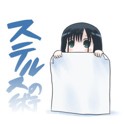 Rule 34 | 00s, 1girl, black eyes, black hair, blush, covered mouth, covering privates, denden, hair over eyes, hiding, long hair, looking at viewer, paper, peeking out, saki (manga), shy, simple background, solo, swept bangs, text focus, touyoko momoko, white background