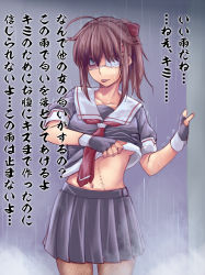 Rule 34 | 1girl, ahoge, alternate hairstyle, black gloves, black skirt, blue eyes, bow, breasts, brown hair, clothes lift, cowboy shot, eyepatch, fingerless gloves, fishnet legwear, fishnets, gloves, hair bow, hair flaps, horror (theme), ishii hisao, kantai collection, lifting own clothes, looking at viewer, medical eyepatch, navel, necktie, pleated skirt, ponytail, rain, red bow, red necktie, sailor collar, scar, shigure (kancolle), shirt lift, short sleeves, skirt, solo, standing, tongue, tongue out, translation request, underboob, white sailor collar