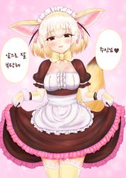 Rule 34 | 1girl, absurdres, alternate costume, animal ears, blonde hair, breasts, brown eyes, cleavage, elbow gloves, enmaided, fennec (kemono friends), fox ears, fox girl, fox tail, gloves, heart, highres, kemono friends, korean text, large breasts, looking at viewer, maid, neukkom, solo, speech bubble, spoken heart, tail, thighhighs, translation request, white gloves, yellow thighhighs