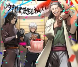 Rule 34 | 3boys, banner, black hair, cake, clapping, closed eyes, commentary request, commission, confetti, facial mark, feet out of frame, food, gloves, hair over one eye, holding, japanese clothes, kasei yukimitsu, long hair, long sleeves, looking at viewer, male focus, multiple boys, naruto (series), naruto shippuuden, ninja, open mouth, party, red eyes, senju hashirama, senju tobirama, short hair, skeb commission, smile, spiked hair, standing, streamers, translation request, uchiha madara, white hair, wooden wall