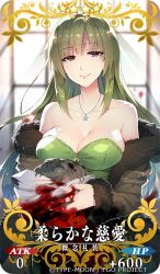 Rule 34 | 1girl, blood, blood on hands, breasts, card, card (medium), cleavage, collarbone, company name, copyright name, copyright notice, craft essence (fate), fate/grand order, fate (series), gentle affection, green hair, jewelry, large breasts, long hair, looking at viewer, necklace, official art, redrop, rikudou reika, smile, solo, star (symbol)