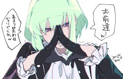 Rule 34 | absurdres, biker clothes, black gloves, black jacket, blush, close-up, frilled shirt collar, frilled sleeves, frills, gloves, green hair, half gloves, highres, jacket, laughing, lio fotia, long hair, looking at viewer, male focus, open mouth, own hands together, promare, purple eyes, rkgktkst, smile