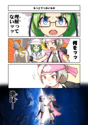 Rule 34 | 3girls, 4koma, ^^^, animal ears, bare legs, bear ears, bike shorts, black hair, blue eyes, grabbing another&#039;s breast, coat, comic, dl2go, earth (planet), ezo brown bear (kemono friends), flat chest, flat chest grab, glasses, grabbing, green hair, grey hair, guided breast grab, guiding hand, headband, helmet, kemono friends, long hair, long sleeves, looking at another, medium hair, meerkat (kemono friends), meerkat ears, meerkat tail, microskirt, mirai (kemono friends), multicolored hair, multiple girls, necktie, pith helmet, planet, ponytail, serious, shirt, short sleeves, shorts, shorts under skirt, skirt, standing, surprised, sweater, tail, torn clothes, torn sleeves, translation request, v-shaped eyebrows