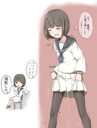 Rule 34 | 1girl, bathroom, black eyes, black pantyhose, black sailor collar, blue neckerchief, blunt bangs, blush, brown footwear, brown hair, chair, chibi, chibi inset, classroom, closed eyes, clothes lift, crossed legs, door, embarrassed, female focus, full body, half-closed eyes, hand up, holding, indoors, japanese text, lifting own clothes, long sleeves, miniskirt, multiple views, neckerchief, open mouth, original, pantyhose, pee, peeing, peeing self, pleated skirt, red background, sailor collar, school uniform, serafuku, shiny clothes, shirt, shoes, short hair, simple background, sitting, skirt, skirt lift, speech bubble, standing, talking, tears, thought bubble, translation request, trembling, wet, wet clothes, white shirt, white skirt, zagashira