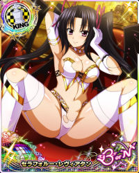Rule 34 | 1girl, arm up, armpits, ass, bare shoulders, black hair, breasts, card (medium), chess piece, choker, demon girl, demon wings, elbow gloves, gloves, hair between eyes, high school dxd, high school dxd born, king (chess), large breasts, looking at viewer, navel, official art, panties, purple eyes, serafall leviathan, sleeveless, smile, solo, spread legs, thighhighs, torn clothes, twintails, underwear, wings