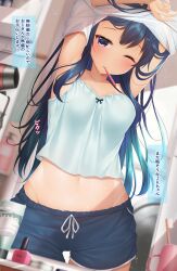 Rule 34 | 1girl, armpits, arms up, bathroom, blue eyes, blue hair, blue shorts, blurry, blurry background, blurry foreground, blush, bottle, breasts, camisole, clothes lift, collarbone, commentary request, cowboy shot, cup, dark blue hair, electrical outlet, face powder, groin, hair dryer, highres, indoors, lifted by self, long hair, midriff, minato ojitan, mirror, mouth hold, mug, navel, one eye closed, original, panties, perfume bottle, reflection, shirt, shirt lift, short shorts, shorts, sleepy, small breasts, soap bottle, solo, standing, sweat, tan, tanline, toothbrush, toothpaste, translation request, underwear, undressing, wall, washing machine, white camisole, white shirt