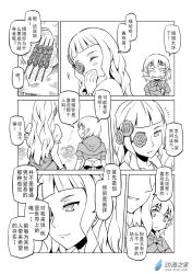Rule 34 | 1boy, 1girl, apron, bow, braid, chinese text, comic, covered mouth, crossdressing, eyepatch, closed eyes, flower, food, greyscale, hair bow, hair flower, hair ornament, height difference, hood, hood down, house, leaf, long hair, madjian, meat, monochrome, no pupils, original, pointy ears, short hair, skewer, smile, tears, translation request, trap, watermark, web address