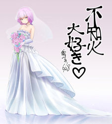 Rule 34 | 10s, 1girl, alternate costume, alternate hairstyle, bare shoulders, blue eyes, bouquet, dated, dress, flower, gloves, gradient background, jewelry, kantai collection, long dress, looking at viewer, necklace, okuva, pink hair, shiranui (kancolle), short hair, solo, strapless, strapless dress, veil, wedding dress, white dress, white gloves