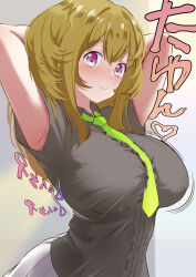 1girl armpits black_shirt blush breasts brown_hair center_frills closed_mouth frills gradient_necktie green_necktie grey_skirt heart highres huge_breasts impossible_clothes koudaiji_erika long_hair looking_at_viewer momentary_lily necktie nose_blush nyarumon presenting_armpit purple_eyes shirt short_sleeves skirt smile solo yellow_necktie