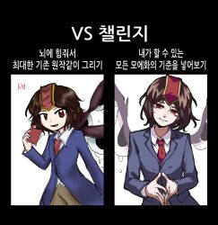 Rule 34 | 1other, androgynous, bags under eyes, blue jacket, blue sleeves, brown hair, brown pants, collared jacket, collared shirt, commentary request, cowboy shot, eye of senri, hat, head tilt, headgear, highres, jacket, jynx (style), kokutenshi hibaru, korean commentary, korean text, lapels, layered sleeves, len&#039;en, long sleeves, looking at viewer, lower teeth only, meme, multiple drawing challenge, multiple views, necktie, notched lapels, open mouth, other focus, own hands together, pants, pocket, red eyes, red hat, red necktie, shirt, short hair, smile, smirk, teardrop, teeth, translation request, waiwa way, white shirt, wings
