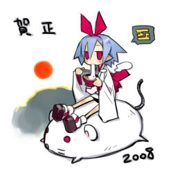 Rule 34 | 00s, 2008, harada takehito, mouse (animal), new year, pleinair, solo, zouni soup