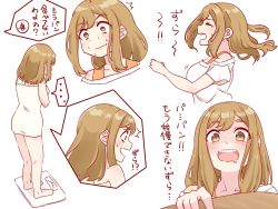 Rule 34 | 10s, 1girl, ^^^, brown eyes, brown hair, chatakemaru, comic, commentary request, female focus, kunikida hanamaru, love live!, love live! sunshine!!, medium hair, multiple views, naked towel, open mouth, shirt, sweatdrop, towel, translation request, upper body, weighing scale, weight conscious, white background, white shirt