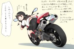 Rule 34 | 1girl, black eyes, black hair, black sailor collar, black skirt, commentary request, ducati, ducati monster 696, fubuki (kancolle), highres, kantai collection, long hair, looking at viewer, looking back, low ponytail, motor vehicle, motorcycle, pleated skirt, ponytail, riding, sailor collar, school uniform, serafuku, short ponytail, sidelocks, simple background, skirt, solo, toplow, translation request, white background