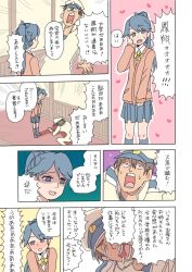 Rule 34 | 10s, 1boy, 1girl, admiral (kancolle), alternate costume, blue hair, blush, cardigan, comic, crying, crying with eyes open, hallway, hat, houshou (kancolle), kantai collection, long sleeves, military, military hat, military uniform, naval uniform, neck ribbon, nose blush, peaked cap, pleated skirt, ponytail, ribbon, round teeth, ryou-san, sanpaku, shaded face, skirt, sleeves rolled up, snot, sweatdrop, tears, teeth, text focus, translation request, uniform