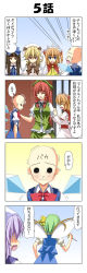 Rule 34 | 4koma, 6+girls, alternate hairstyle, bald, blonde hair, blue eyes, bow, braid, brown eyes, cirno, comic, crying, daiyousei, drill hair, closed eyes, fairy wings, green hair, hair bow, hair ribbon, hat, headdress, highres, hong meiling, letty whiterock, light purple hair, long hair, long image, luna child, multiple girls, no headwear, open mouth, rappa (rappaya), red eyes, red hair, reverse grip, ribbon, scissors, short hair, short twintails, side ponytail, skirt, skirt set, snot, solid circle eyes, star sapphire, sunny milk, sweatdrop, tall image, tears, touhou, translation request, trembling, twin braids, twintails, wings