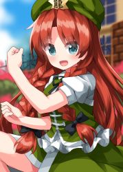 Rule 34 | 1girl, blue eyes, blush, braid, chinese clothes, green hat, green skirt, green vest, hat, hat ornament, highres, hong meiling, long hair, open mouth, puffy short sleeves, puffy sleeves, red hair, ruu (tksymkw), shirt, short sleeves, skirt, smile, solo, star (symbol), star hat ornament, touhou, twin braids, vest, white shirt