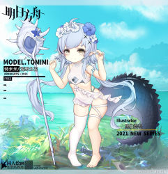 Rule 34 | 1girl, absurdres, aged down, ahoge, arknights, armband, artist name, blue flower, breasts, character name, child, collarbone, copyright name, crocodile, crocodilian, crocodilian tail, dated commentary, flower, full body, grey hair, hair flower, hair ornament, highres, kuroshiroemaki, long hair, making-of available, official alternate costume, one-piece swimsuit, outdoors, pigeon-toed, plant, single thighhigh, skindentation, sky, small breasts, smile, staff, standing, swimsuit, tail, thigh strap, thighhighs, tomimi (arknights), tomimi (silent night) (arknights), twintails, waist cutout, water, watermark, white flower, white one-piece swimsuit, white thighhighs, x hair ornament, yellow eyes