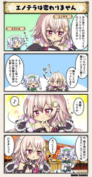 Rule 34 | 2girls, 4koma, :d, :o, alcohol, blouse, blue eyes, blue hair, character name, comic, crescent, crescent hair ornament, cup, dot nose, drinking, drinking glass, closed eyes, flower, flower knight girl, green hairband, hair flower, hair ornament, hairband, light blue hair, long hair, market stall, multiple girls, musical note, oenothera (flower knight girl), open mouth, outdoors, pink hair, purple eyes, rope, shirt, short hair, sigh, sleeves past fingers, sleeves past wrists, smile, speech bubble, suzushiro (flower knight girl), tagme, translation request, wine, wine glass, | |