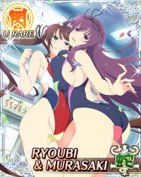 Rule 34 | 10s, 2girls, ahoge, angry, ass, bare shoulders, blue eyes, blush, breast envy, breast press, breasts, brown hair, card (medium), character name, clenched hand, clenched teeth, competition swimsuit, confetti, curvy, emblem, green eyes, hair ribbon, heterochromia, highleg, huge ass, huge breasts, long hair, looking at viewer, looking back, multiple girls, murasaki (senran kagura), one-piece swimsuit, purple eyes, purple hair, ribbon, ryoubi (senran kagura), senran kagura, senran kagura new wave, shiny clothes, shiny skin, small breasts, swimsuit, teeth, thick thighs, thighs, twintails, very long hair, wide hips, yaegashi nan