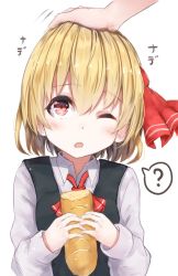 Rule 34 | 1girl, ?, ascot, baguette, blonde hair, blush, bread, food, hair ribbon, hand on another&#039;s head, jpeg artifacts, looking up, one eye closed, open mouth, red eyes, ribbon, rumia, shirt, short hair, simple background, solo focus, text focus, touhou, upper body, vest, white background, wowoguni