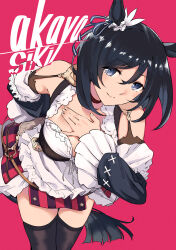 Rule 34 | 1girl, absurdres, akaya shiki, animal ears, artist name, bare shoulders, black hair, black thighhighs, blue eyes, bob cut, breasts, closed mouth, cowboy shot, detached sleeves, dirndl, dress, ear ornament, ear scrunchie, eishin flash (umamusume), feet out of frame, frilled sleeves, frills, german clothes, hand on own chest, highres, horse ears, horse girl, horse tail, leaning forward, looking at viewer, medium breasts, medium hair, pink background, puffy sleeves, shirt, signature, smile, solo, striped clothes, striped shirt, tail, thighhighs, umamusume, vertical-striped clothes, vertical-striped shirt, white shirt, zettai ryouiki