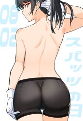 Rule 34 | 1girl, ass, back, bare back, bike shorts, black hair, black shorts, brown eyes, from behind, gloves, hair lift, hand in own hair, hayashio (kancolle), kantai collection, looking at viewer, looking back, profile, shorts, simple background, smile, solo, taketora suzume, topless, white background, white gloves