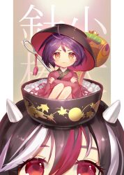 Rule 34 | 2girls, :3, absurdres, black hair, bowl, bowl hat, closed mouth, crossed arms, hair between eyes, hat, highres, horns, in bowl, in container, japanese clothes, kijin seija, kimono, long sleeves, looking at viewer, mini person, minigirl, miracle mallet, multicolored hair, multiple girls, needle, on head, orange eyes, orchid (pixiv3730518), purple hair, red eyes, red kimono, sewing needle, short hair, sitting, size difference, straight-on, streaked hair, sukuna shinmyoumaru, touhou