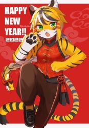 Rule 34 | 1girl, 2022, animal ears, animal hands, black footwear, black hair, blonde hair, bow, braid, chinese clothes, fang, female focus, fighting stance, furry, furry female, green eyes, hair bow, happy new year, looking at viewer, multicolored hair, new year, open mouth, original, pants, po! (popoemo), red bow, shoes, single braid, sleeveless, solo, standing, standing on one leg, tail, tiger ears, tiger tail, twitter username, white hair