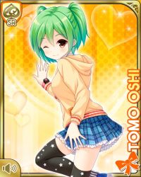 Rule 34 | 1girl, ass, black legwear, bow, brown eyes, card (medium), character name, from behind, girlfriend (kari), green hair, hair bow, halftone, halftone background, heart (symbol), hood, hood down, hoodie, looking at viewer, official art, one eye closed, orange background, oshi tomo, plaid, plaid skirt, qp:flapper, school uniform, skirt, smile, solo, sparkle, star (symbol), starry background, watch, wink, wristwatch